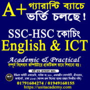 SSC - HSC English and ICT course in Dhaka Farmgate