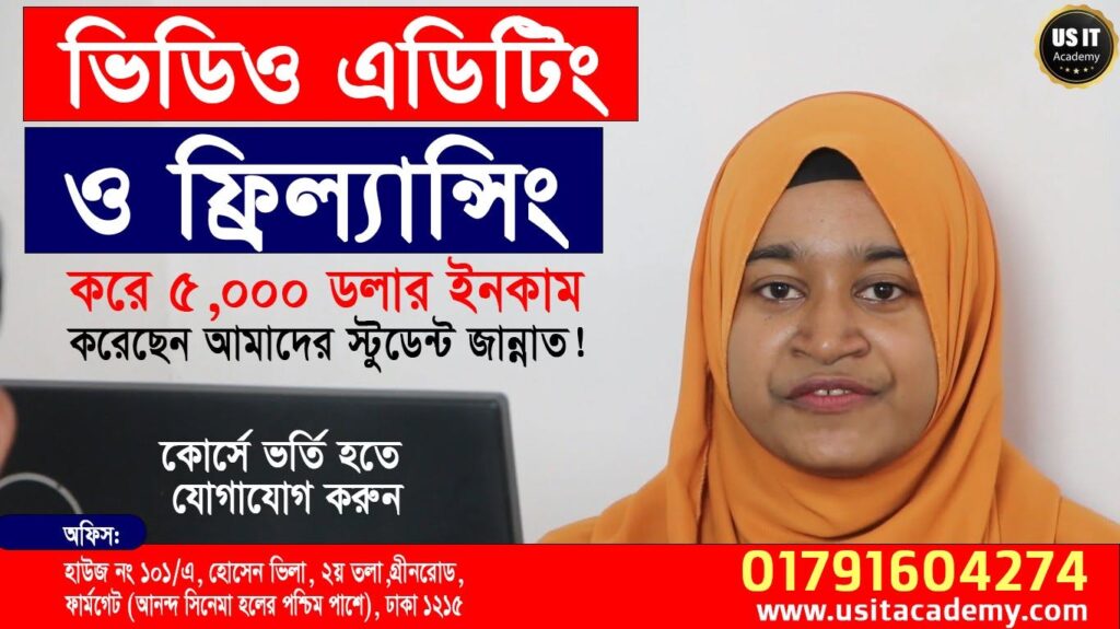 Freelancing training Institute